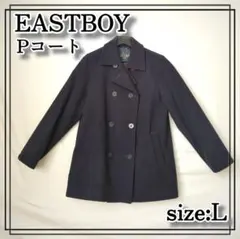 SALE!!【美品! EASTBOY Pコート ネイビーレディースsize:L】