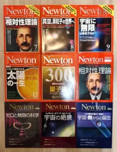 2026年最新】newton 創刊号の人気アイテム - メルカリ