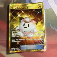 リーリエのピッピ人形 UR ドリームリーグ 074/049 PSA9 | Mercari