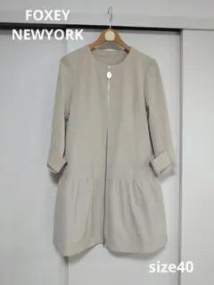 FOXEY NEW YORK ノーカラージャケット ベージュ 40 七分袖のサムネイル