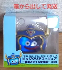 ドラゴンクエスト　ビッグクリアフィギュア　勇者