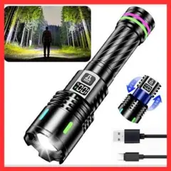 強力LED懐中電灯 最新型 超高輝度 防水 小型 軽量 Type-C充電式