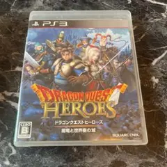 ドラゴンクエストヒーローズ 闇竜と世界樹の城