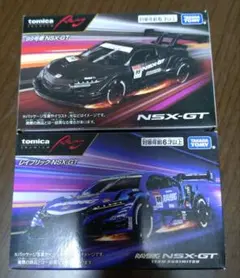 トミカくじ第2弾 R賞NSX-GT 2台セット＋ヴェゼル＆フリード 初回特別