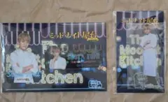 神山智洋 ミッドナイト屋台~ラ・ボンノォ~ グッズ