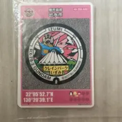 Item thumbnail for item d7b3b4f5-aa0f-431a-a34d-fa6817e4445d