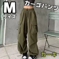 カーゴパンツ✥ワイドパンツ✥ミリタリーパンツ✥ストリート✥Mサイズ✥カーキ