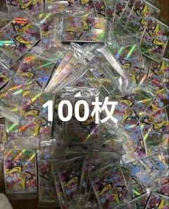 ナンジャモ プロモ 100枚