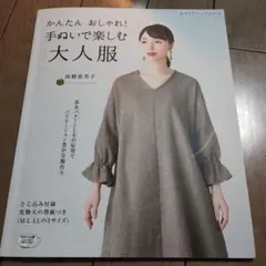 Item thumbnail for item 30c9bb1e-af76-4dd4-b72b-1816fcd1a87e