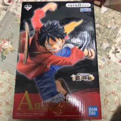 ワンピース フィギュア 一番くじ A賞