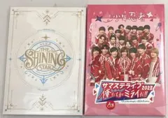 少年忍者 The Shining サマステライブ2023 【最終値下げ】 少年忍者 The Shining サマステライブ2023 【最終値下げ】 最終