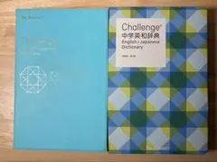 ベネッセChallenge 中学英和辞典　特装版　 第2版