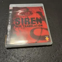 SIREN： New Translation