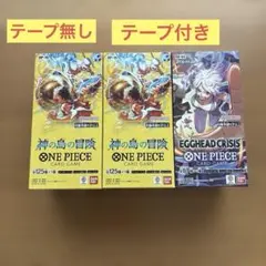 ワンピースカード受け継がれる意志 神の島の冒険エッグヘッド