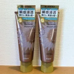 ディアボーテ ヒマワリ ブルームドール モイスチャーフィル ヘアマスク 200gのサムネイル