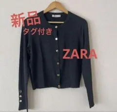 最終値下げ‼️新品タグ付き ZARA 金ボタン ニットカーディガン グレー L
