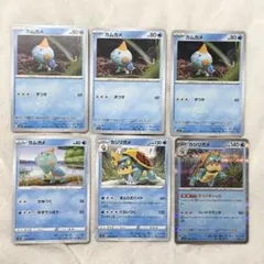ポケモンカード143 カムカメ カジリガメ R キラのサムネイル
