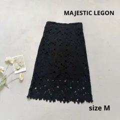 マジェスティックレゴン　スカート　M 黒　ブラック　ロング　レース　総レースのサムネイル