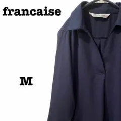 francaise フランセーズブラウス 長袖 ネイビー 紺 Mサイズ ゆったり