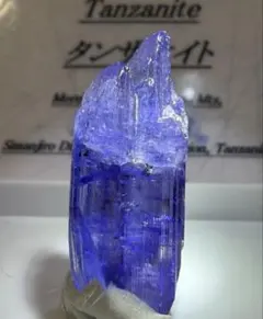 タンザナイトフェア！ ディープブルータンザナイト原石A01 タンザナイトフェア！ ディープブルータンザナイト原石A01 - メルカリ