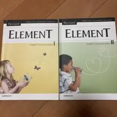 Revised Element I & II