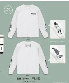 アキナの2025ライブのロンT