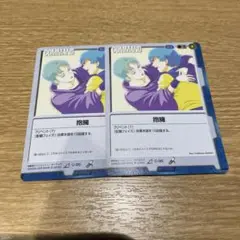 ガンダムウォー　抱擁