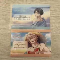 パラライ 真夏の幻影 ロクタ イツキ