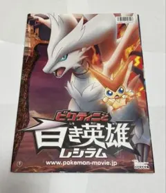 ハシビロ様 リクエスト 2点 まとめ商品