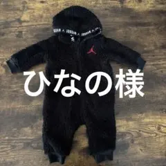 フリースロンパース