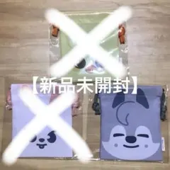 【未開封】Straykids D賞巾着　ウルフチャン