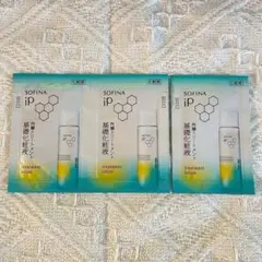 ソフィーナip 角層トリートメント 基礎化粧液 サンプル 3包のサムネイル