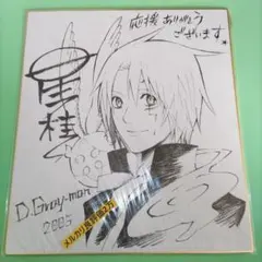 ④⑪ D.Gray-man アレン・ウォーカー 複製サイン色紙