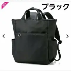 新品】ワークマン しごできカバン 撥水防汚3WAYリュック ネイビー 
