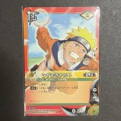 2026年最新】ナルトカードゲーム うずまきナルトの人気アイテム - メルカリ