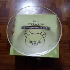 リラックマ　ガラスのうつわ