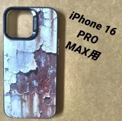 iPhone16 PRO MAX用 錆びデザイン スマホケース