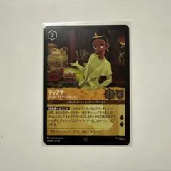 ロルカナ　ティアナ　ジャズレストランのオーナー　foil