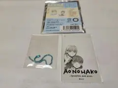 アオのハコ クリアベース キーホルダー 鹿野千夏 蝶野雛