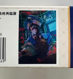 FGO 最終再臨展 B2ポスター 蘆屋道満 2点セット - メルカリ
