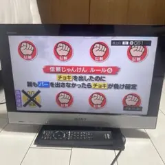 シャープ 32V型 液晶テレビ AQUOS LC-32R5 2011年製 - メルカリ