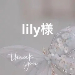 専用