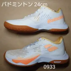 バドミントン 24cm バボラ SHADOW TOUR 5 WOMENのサムネイル