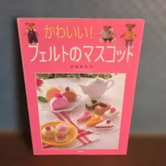 P様 リクエスト 3点 まとめ商品