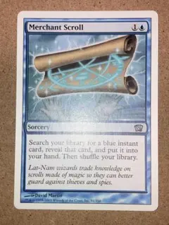 MTG モーグリの商人、スティルツキン 英語 チョコボトラックfoil