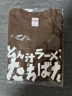 武豊 4500勝記念 Tシャツ Mサイズ - メルカリ