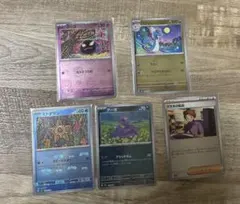 マスボミラー 151 まとめ売り 15枚 ポケカ 引退品 まとめ売り マスボミラー 151 ピカチュウ ゲンガー