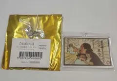 鬼滅の刃 大正鬼殺隊双六 アクリルチャーム