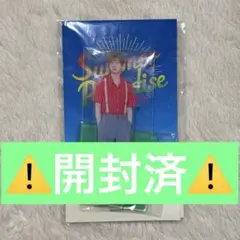 アクリルスタンド Summer Paradise 中村海人