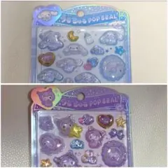 saayuo様 リクエスト 2点 まとめ商品